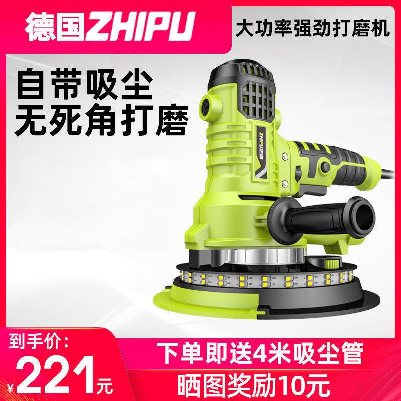 德国芝浦墙面打磨机砂纸机磨墙机手持电动腻子打磨神器阴角抛光机