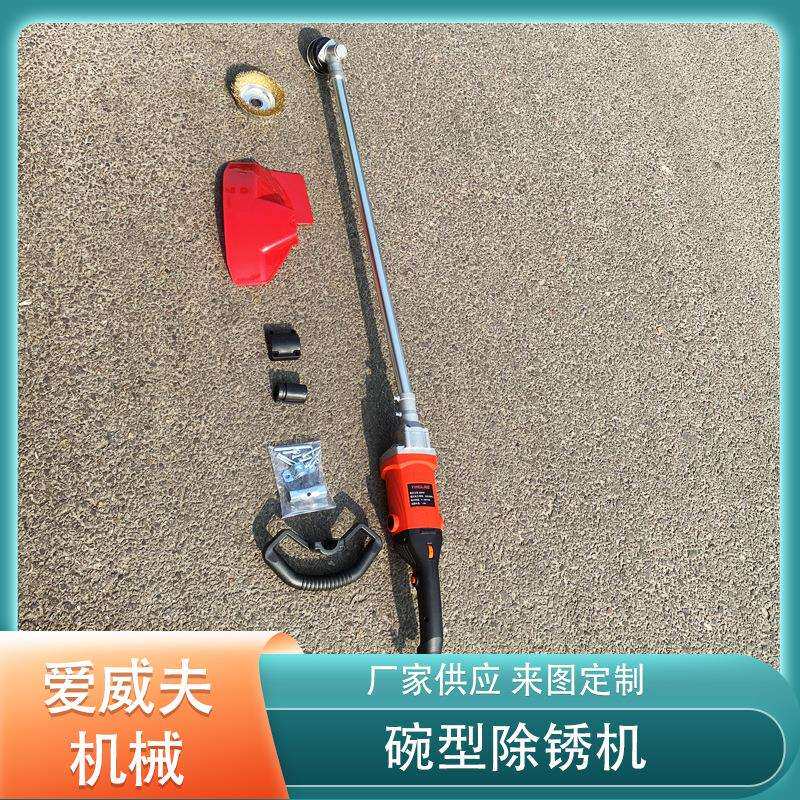 除锈机碗型钢丝刷抛光机彩钢瓦翻新机铁钢结构手持水泥