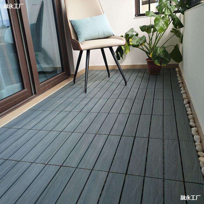 院地面铺装阳台自铺院子改造地面材料塑木防腐木地板拼接生态木