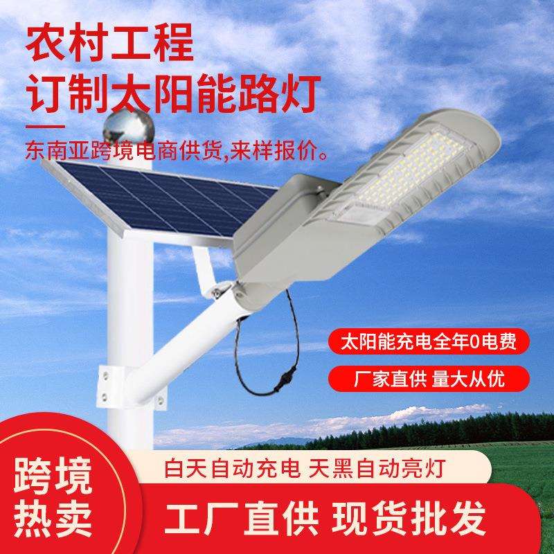 建设工程路灯户外防水庭院灯市政道路照明高杆led感应路灯