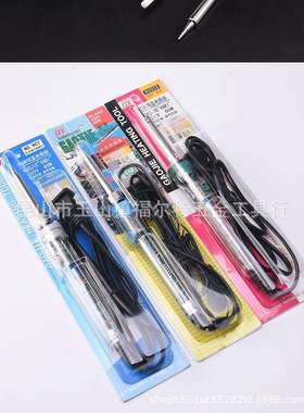 广州高洁黄花调温电烙铁905CS 905S 905E 907