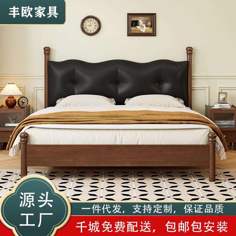 中古风实木床现代简约法式1.5米1.8米双人床复古法式床主卧婚床