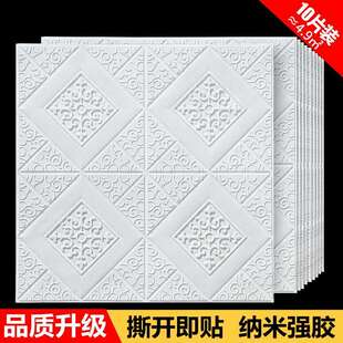 强粘墙纸墙潮湿掉皮墙贴水泥墙专用室内墙贴纸自粘出租房防水防潮