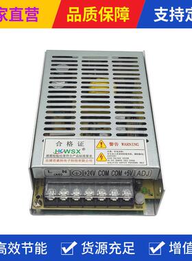 双路输出刻字机电源24V 2A/5V 5A主板电源配件皮卡精卡通用KZ-80W