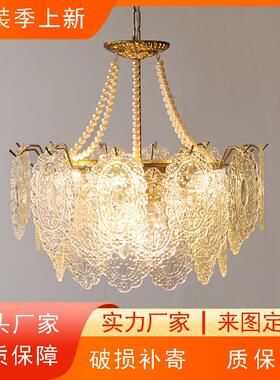 法式客厅吊灯复古宫廷风格意大利中古玻璃现代轻奢主卧室餐厅灯具