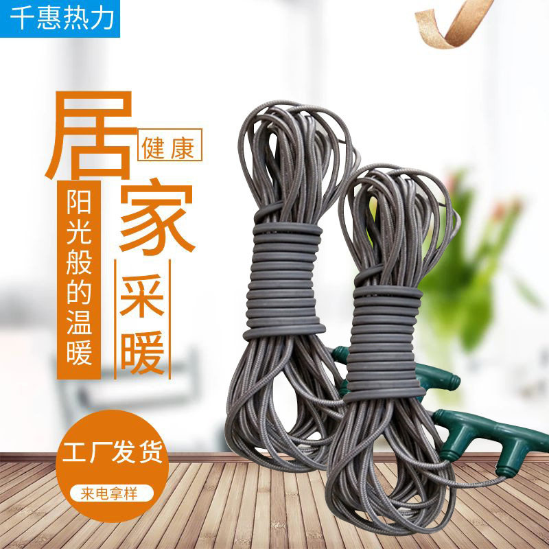 铺装便捷 升温快 农村石墨烯发热线千惠热力农村旧房改造电地暖线