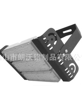 150w模组隧道灯外壳套件LED 模组投光泛光灯外壳 隧道灯模组150w