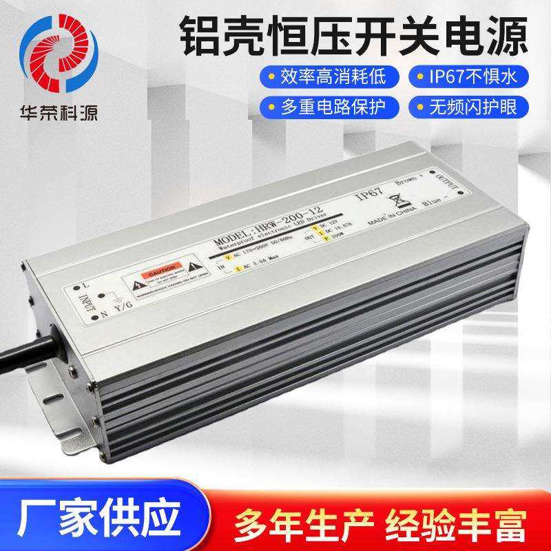 24V200W防水电源铝壳防水防潮防雨灯条灯带灯箱恒压IP67开关电源,鲜花速递/花卉仿真/绿植园艺,割草机/草坪机,淘宝优惠券,粉丝福利购,淘宝优惠卷