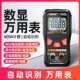 ANENG M126高精度数字万用表多功能防烧电工专用数显全自动电容表