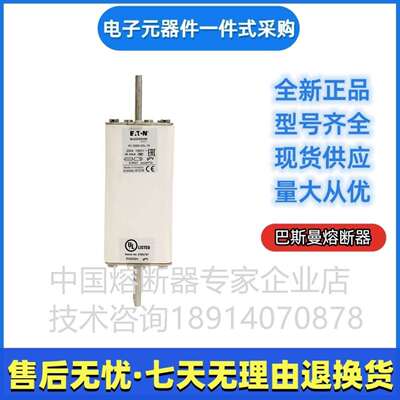 巴斯曼 bussmann快速熔断器PV-160A-2XL/PV-160A-2XL-B伊顿