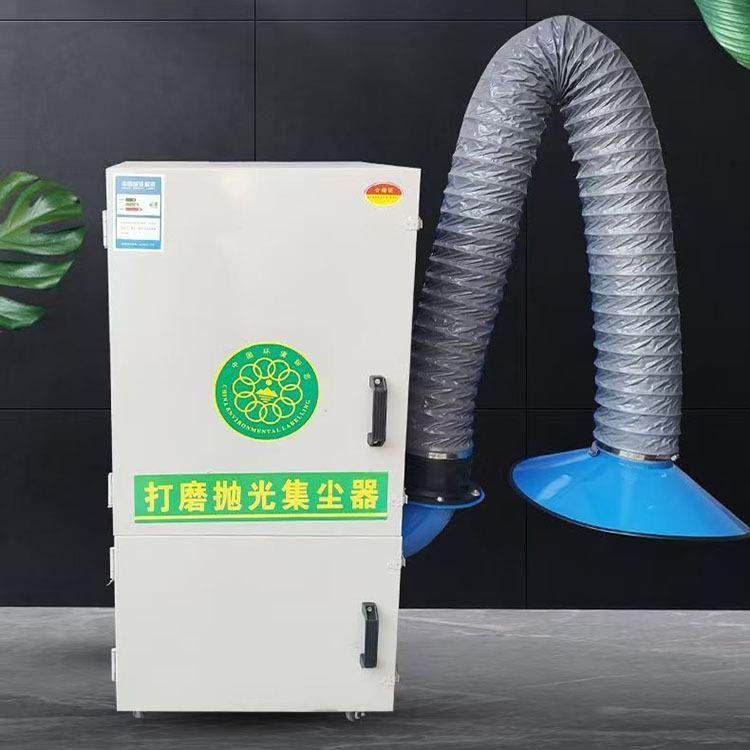 打磨抛光除尘设备小型粉尘收集除尘机移动式布袋除尘器打磨集尘器