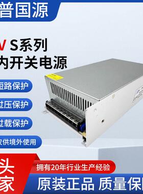 S系列24V室内开关电S-480-24LED显示屏电源电源箱多路稳压直流