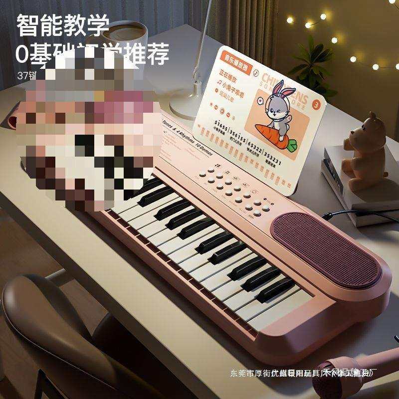 37儿童电子琴多功能益智乐器初学宝宝话筒男女孩钢琴玩具弹奏充电