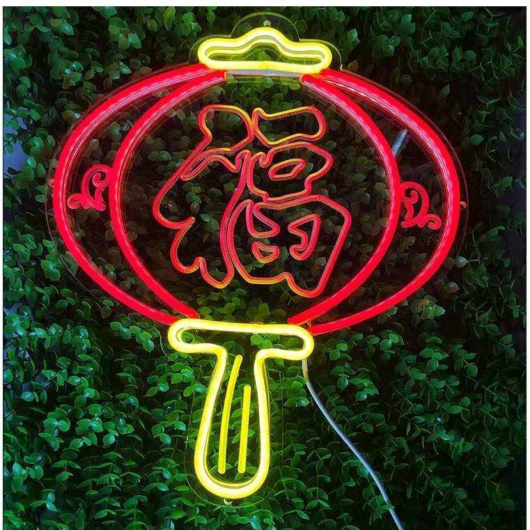 福字灯笼霓虹灯跨境电商代贴标签发光灯牌图案气氛装饰灯牌