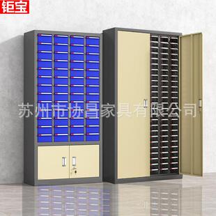 抽屉式零件柜五金工具分类收纳盒电子元件螺丝配件铁皮整理柜