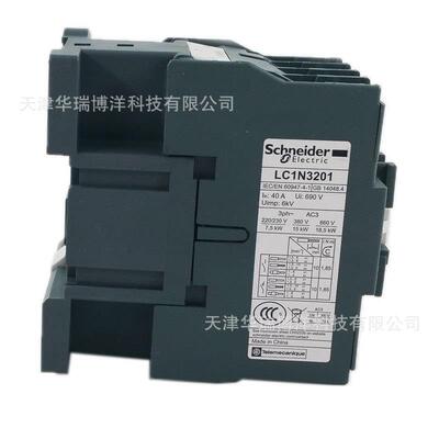 LC1N3201F5N接触器LC1N型接触器32A接触器AC110V替代LC1E3201F5N