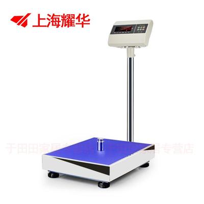 上海耀华高精度电子称100kg150kg300kg台秤 工业秤电子磅秤落地秤