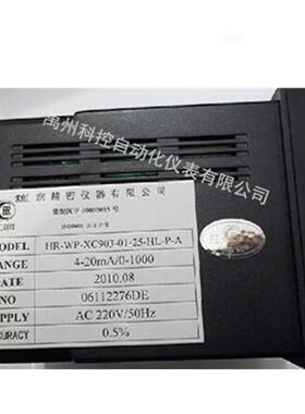 虹润原装HR-WP-XC903-82-36-HL-P-T温控器数显仪转速表频率表