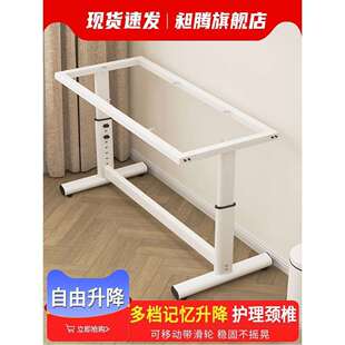 可调节桌脚手搖架子桌腿支架岩板支架升降电脑升底座书桌支撑架餐