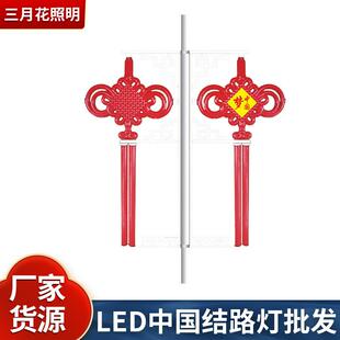 户外大双耳古典型中国结LED发光灯笼道路乡村市镇路灯高杆灯挂件