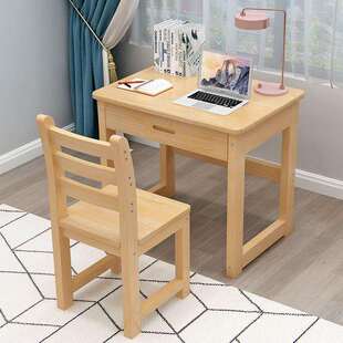 全实木书桌儿童学习桌写字桌卧室书房学生学习桌课桌小桌子带抽屉