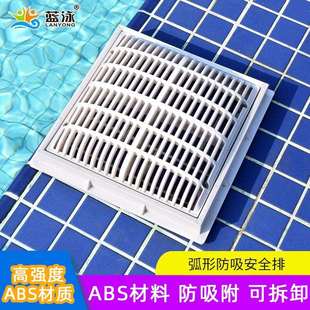 泳池主排水器ABS 水上乐园地漏 泳池防吸排水口 水池底排泳池配件