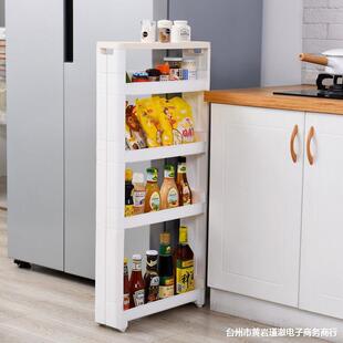夹缝收纳架13cm宽厨房窄缝架浴室夹缝置物架冰箱置物架夹缝柜