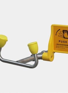 经济简易型挂壁式洗眼器 接墙式洗眼器 紧急洗眼器BTG11-J