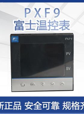 PXF9富士温控表温度控制器PXF9AEY2-1W100原装