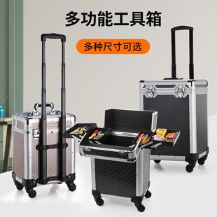 工业级多层多功能拉杆工具箱安装家具维修五金收纳移动推车式带轮