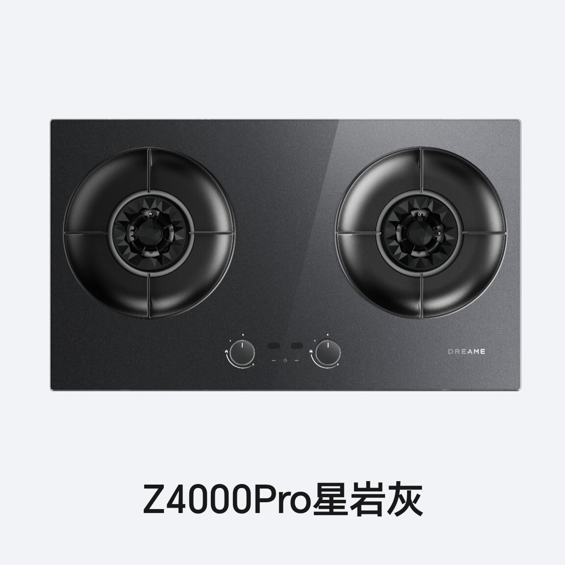 燃气灶Z4000星芒系列星岩灰灶具双灶180min独立定时70%热效率