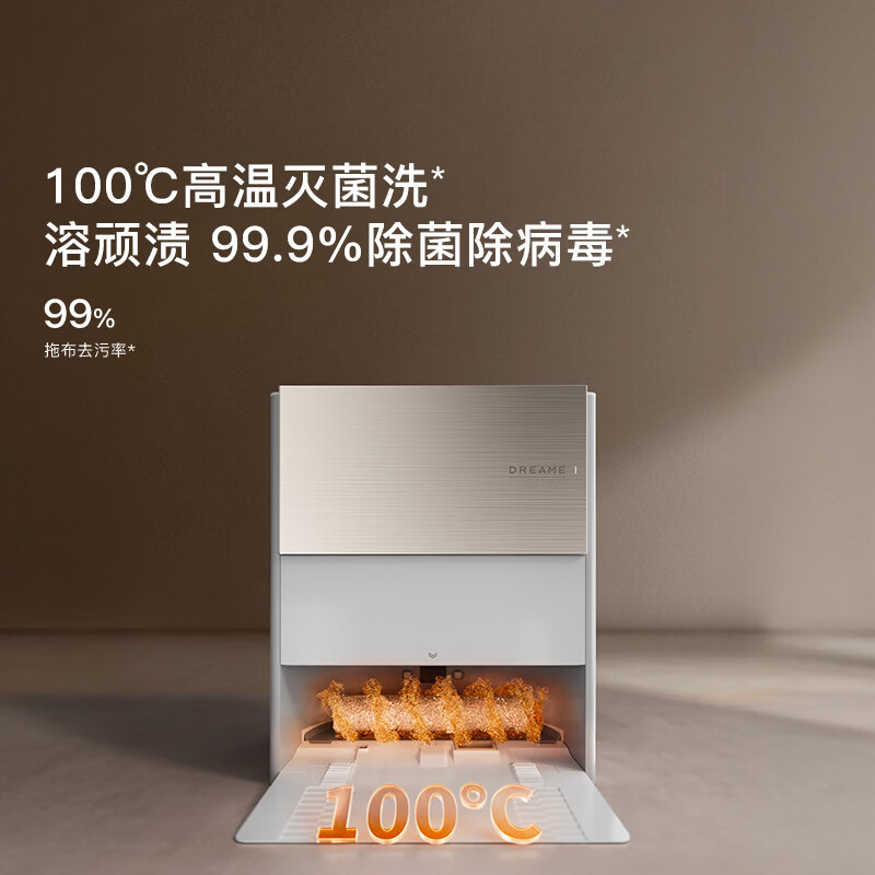 追觅S60Pro100度自清洁扫拖机