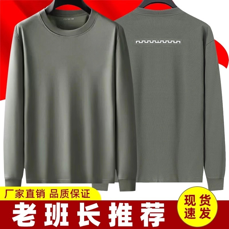 长袖体能训练服上衣圆领衫t恤男