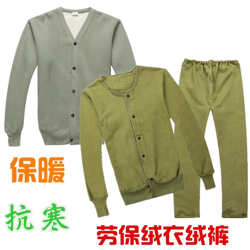 加绒加厚绒衣绒裤男冬防寒保暖