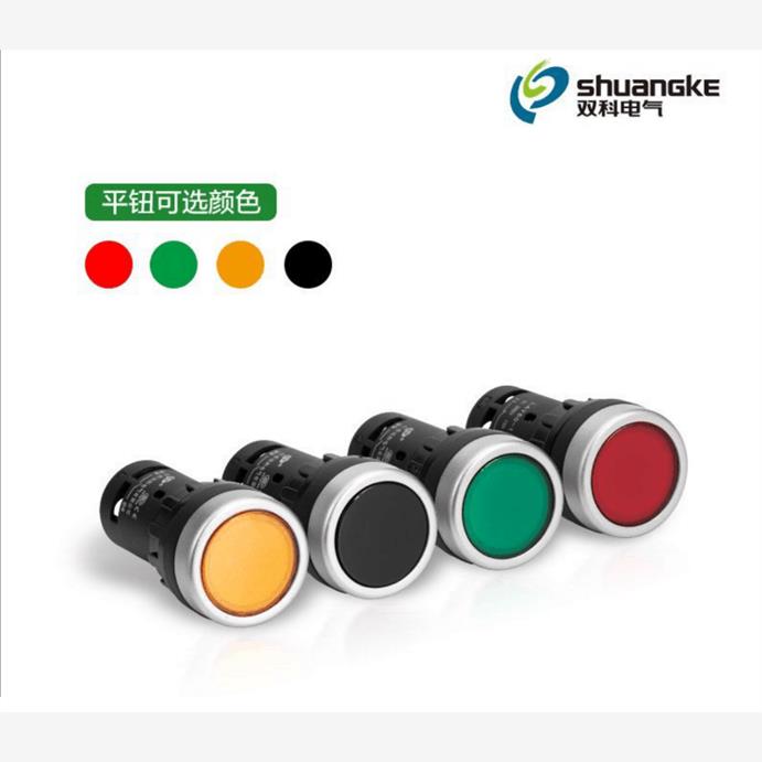 双科 数控机床快速按钮 lay50-11j UI 380V lth10A LAY50-22D-11j