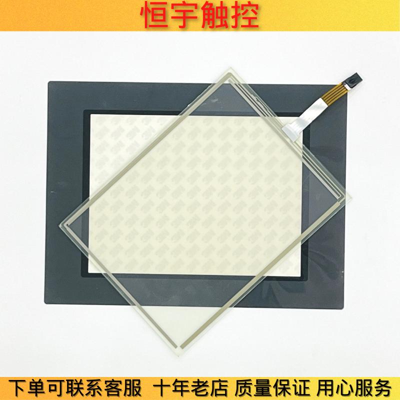全新高品质TPC1063E触摸屏TPC1063H外屏TPC1063KOT触摸面板保护膜