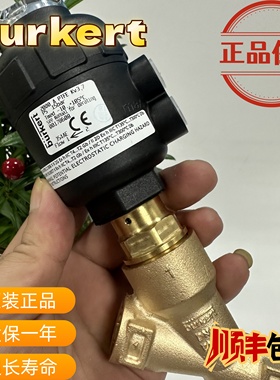 burkert宝德宝帝2000气动角座阀黄铜材质00178608原装正品现货