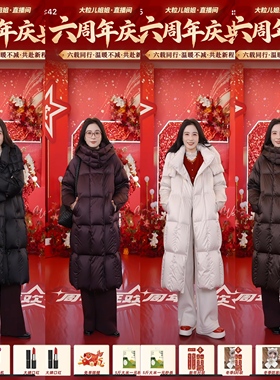 【大粒儿六周年庆】「紫雾银河」95白鹅绒2025年高奢黑标DF7899