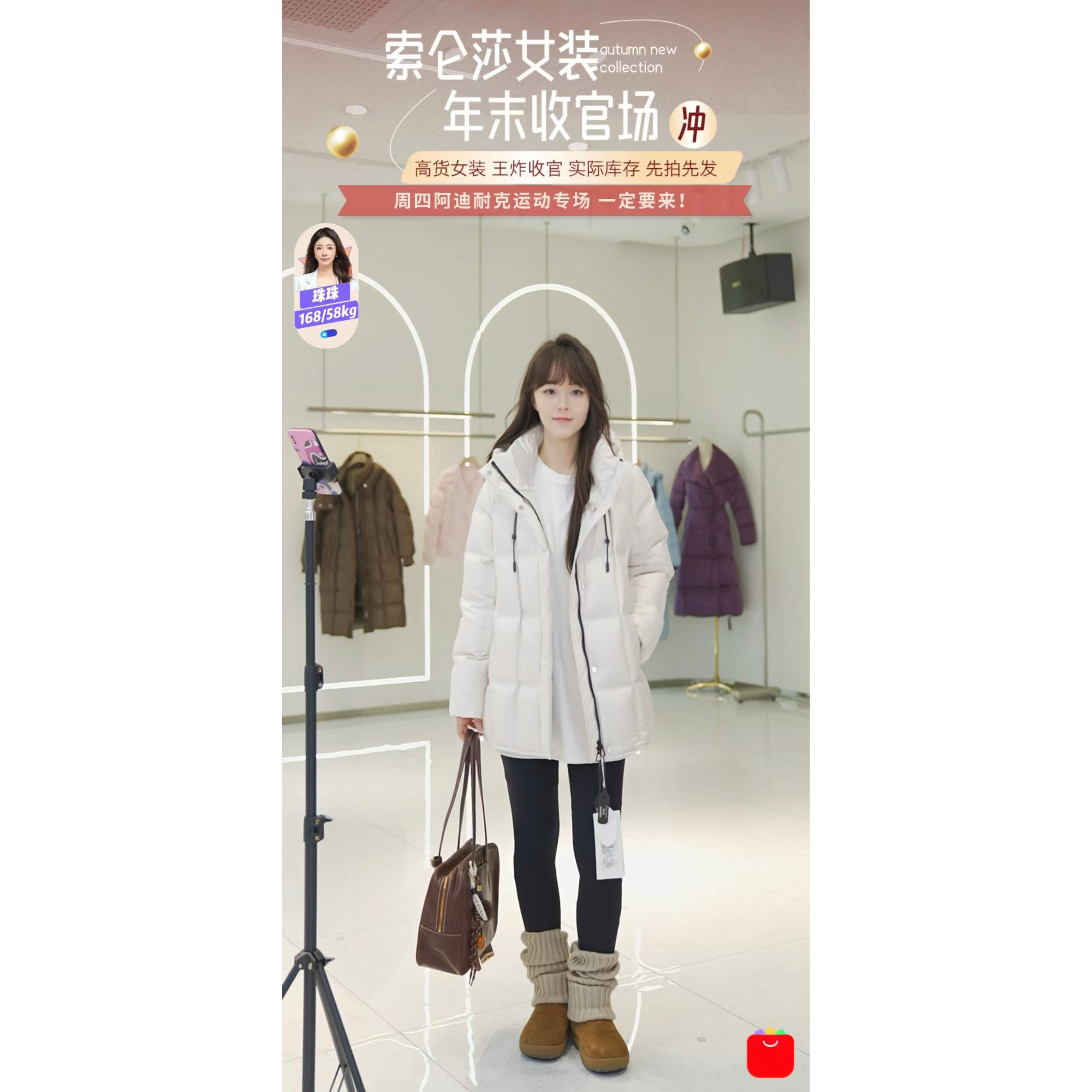 【专柜买手珠珠】2025高端款95白鹅绒科技保暖羽绒服DF7799