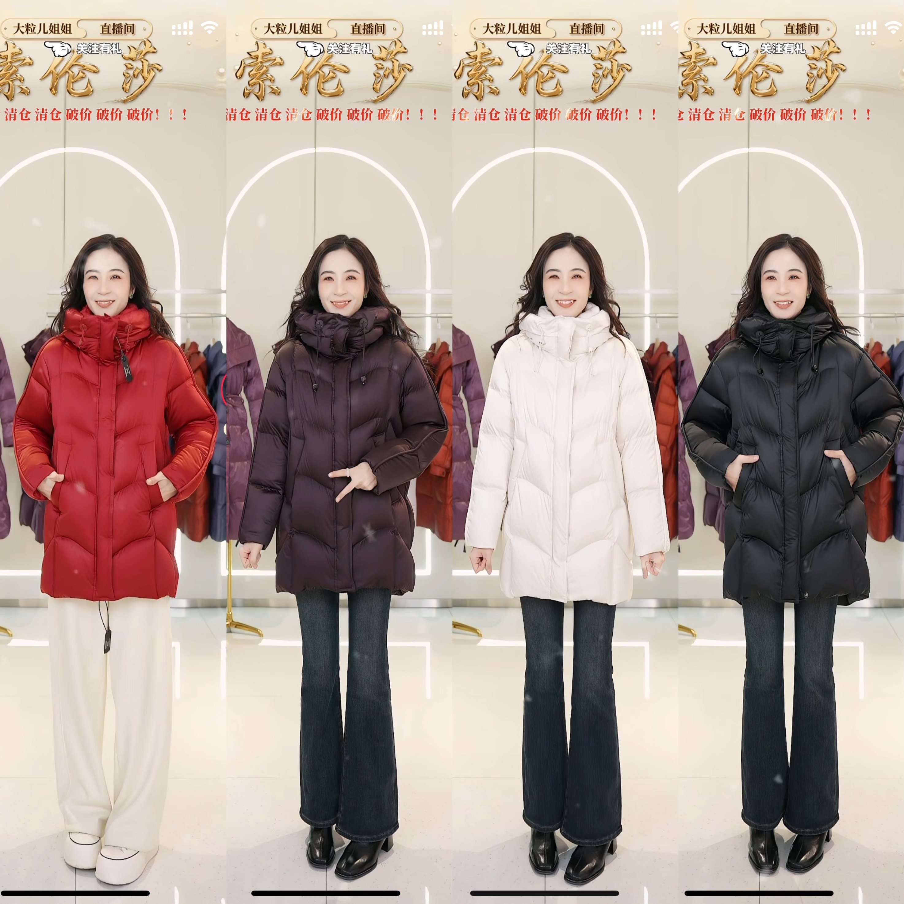 【大粒儿粉丝专享】2025高端轻奢缎面95白鹅绒百搭DF7188 衣长81