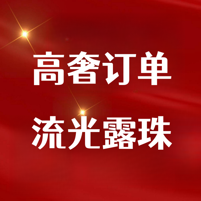 【李夫人MOMO】会发光的面料95鹅绒服一手长DF7188衣长81