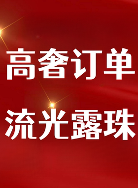 【李夫人MOMO】会发光的面料95鹅绒服一手长DF7188衣长81