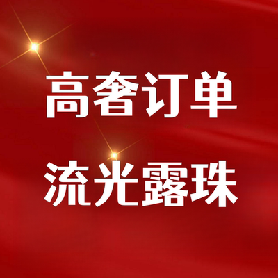 【李夫人MOMO】会发光的面料95鹅绒服一手长DF7188衣长81