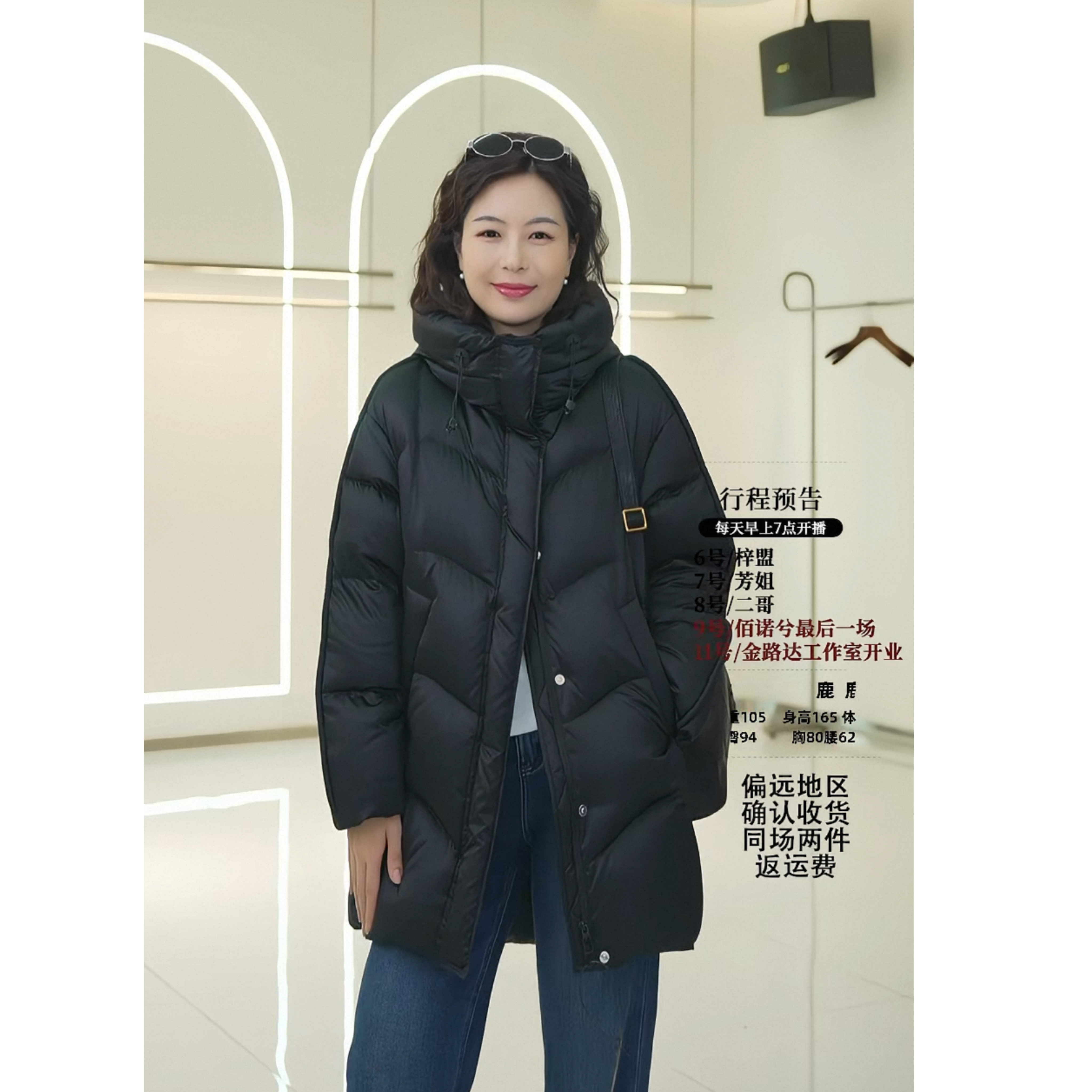 美林丨送退货宝丨五防真丝质感 小码充绒239g起丨衣长81 DF7188