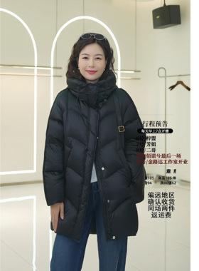 美林丨送退货宝丨五防真丝质感 小码充绒239g起丨衣长81 DF7188