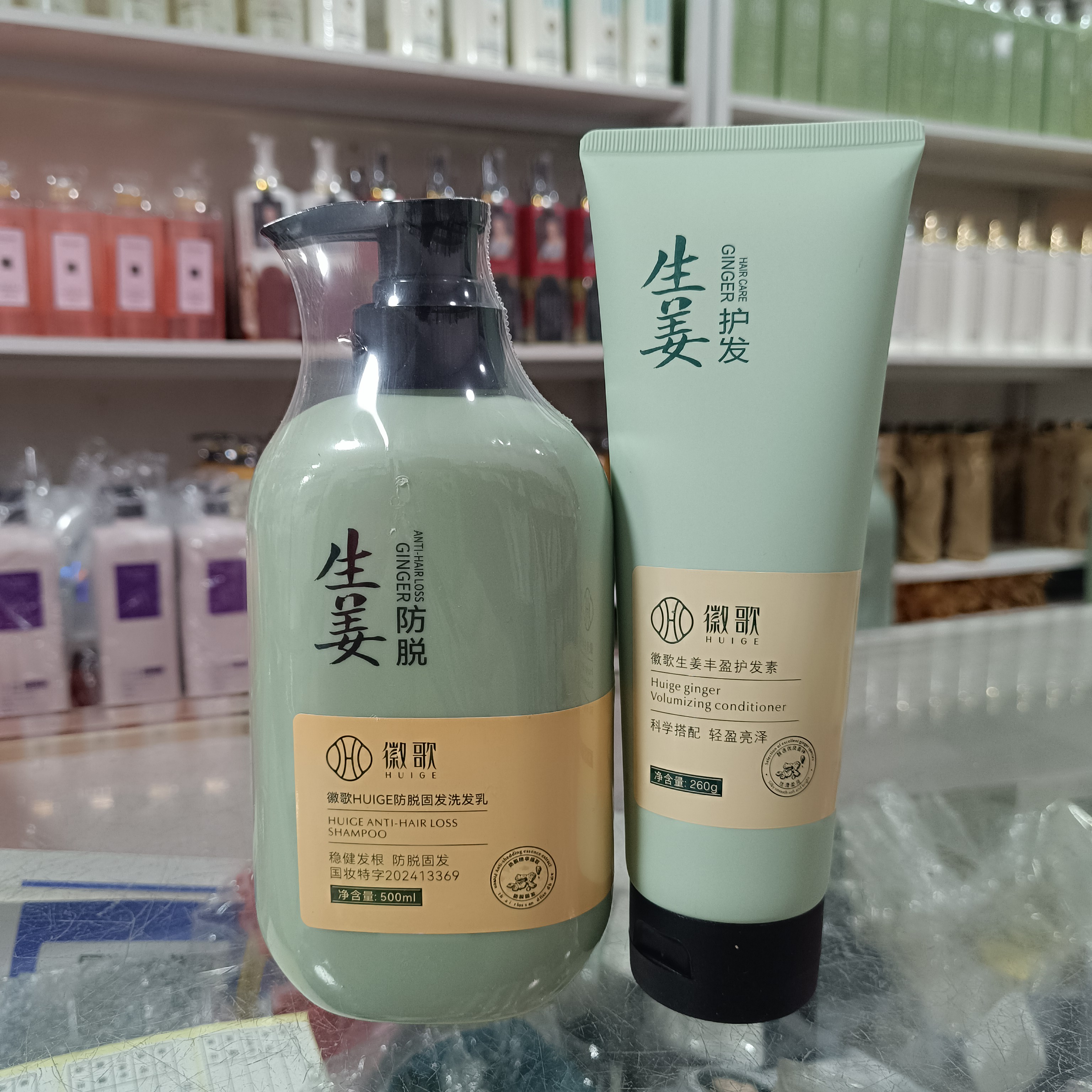 徽歌顶冠防脱固发洗发水护发素图片