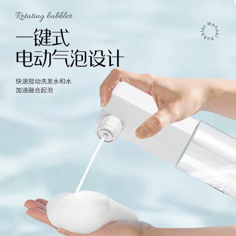 电动起泡器洗发水洗头打泡器洗面奶泡沫喷枪神器洗洁精自动泡沫机