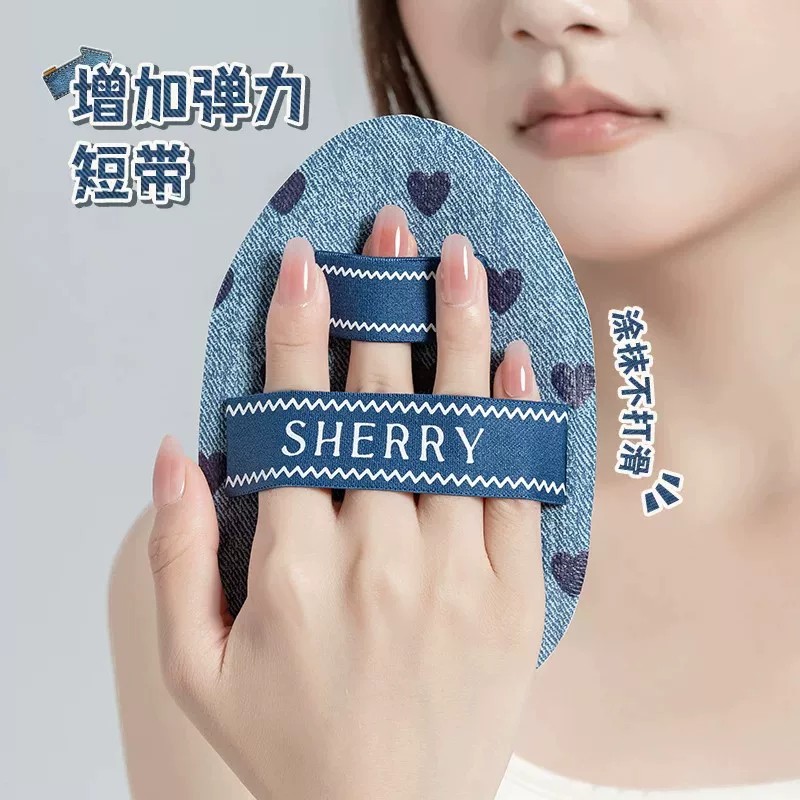 牛仔爱心双绑带身体乳涂抹大粉扑