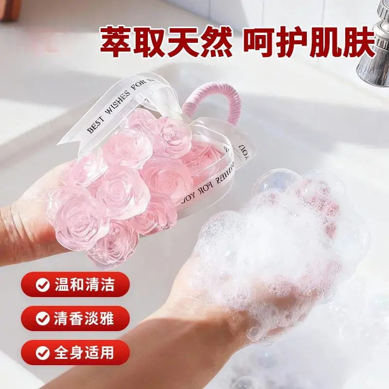 水晶玫瑰花葡萄香皂手工家用持久留香伴手礼生日礼物香薰精油肥皂