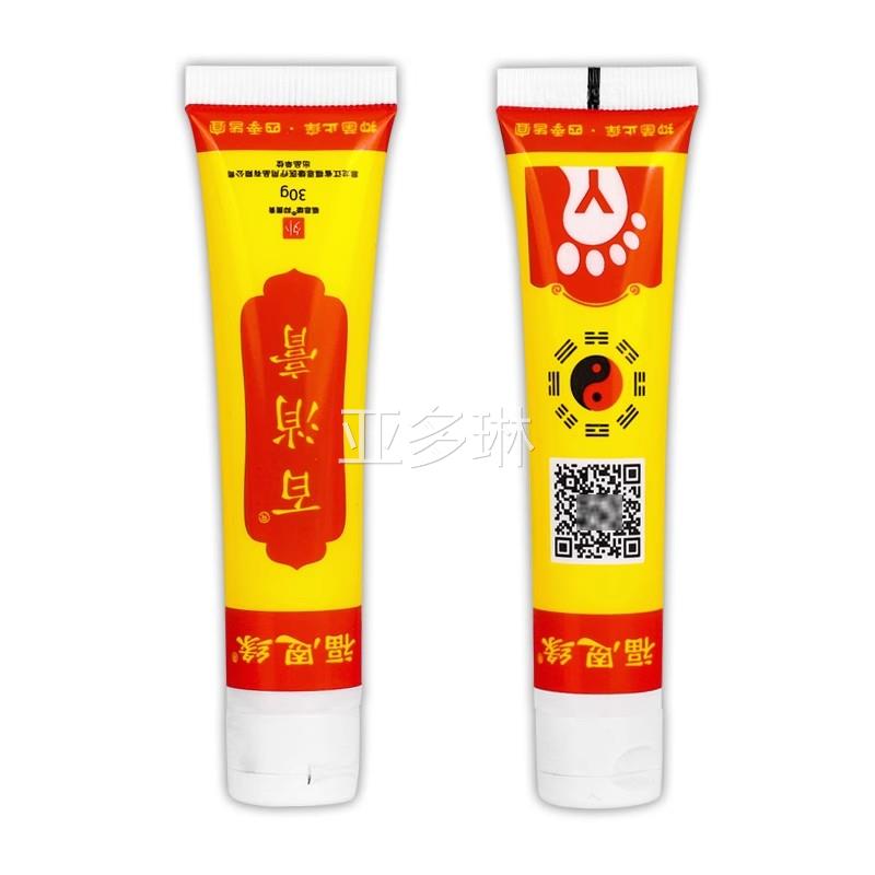 【买1送1】黑龙江福肤恩缘消膏草本乳30克/膏盒 百皮外用龟缘软膏